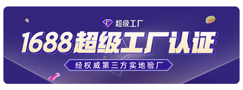 潮汕正宗牛肉丸详情页_01