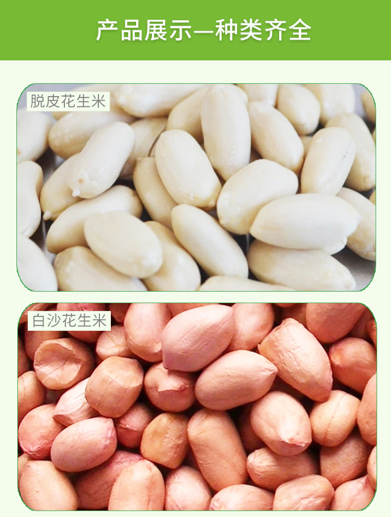 详情_04