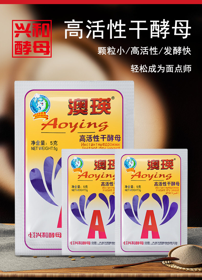 澳瑛详情页面整理稿子_04.jpg