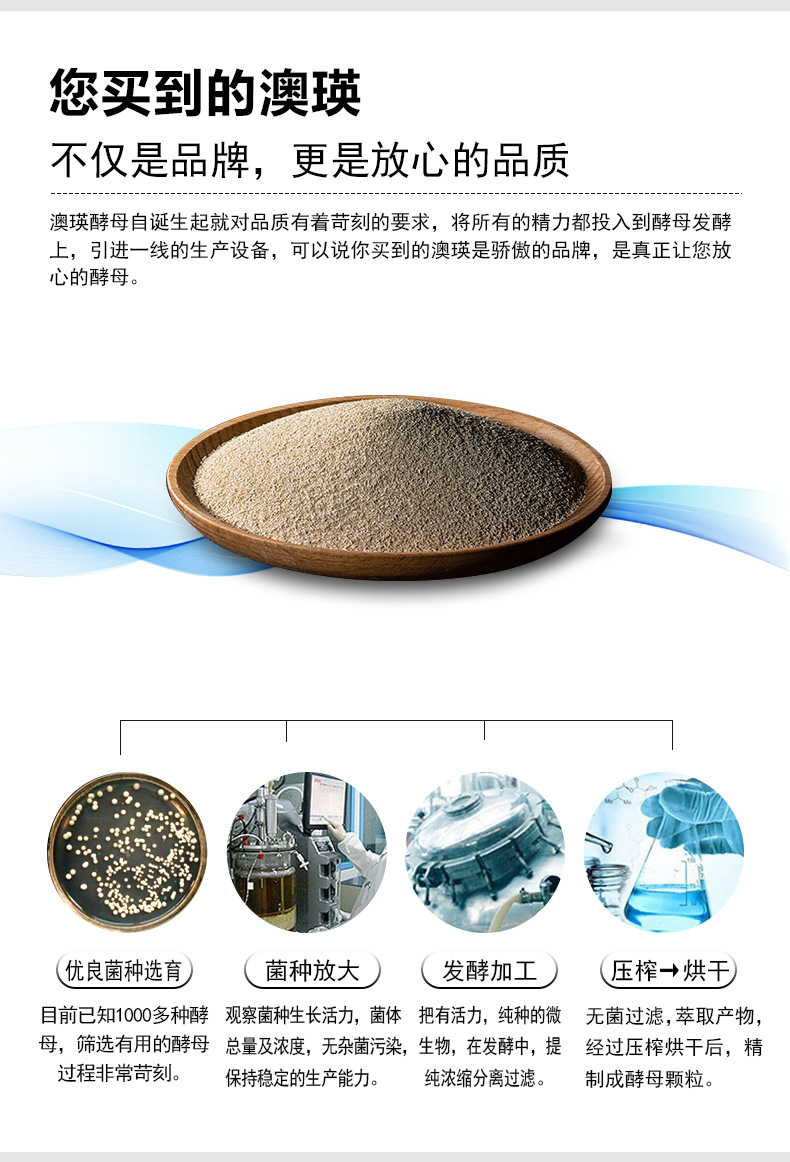 澳瑛详情页面整理稿子_07.jpg