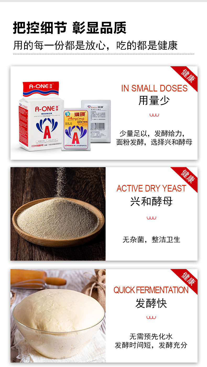 澳瑛详情页面整理稿子5_12
