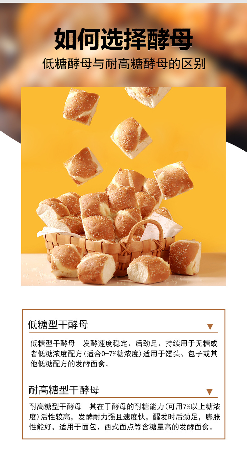 澳瑛详情页面整理稿子_14.jpg