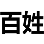 怀远县百姓粮油有限公司