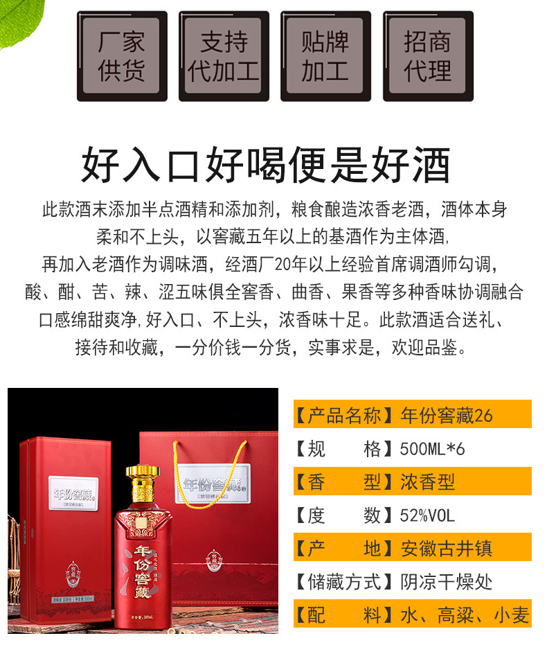 详情页字体修改过_04.jpg