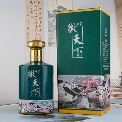徽天下52度独立包装礼盒装浓香型纯粮白酒