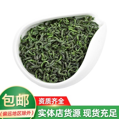 2022春茶绿茶毛尖口感醇正清香500g散装龙井单芽翠芽松针雀舌批发