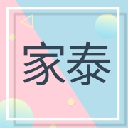 江西省家泰粮油科技有限公司