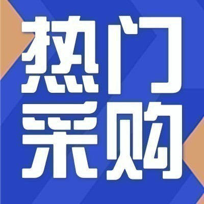 招募西班牙进口猪蹄，猪肉供应商