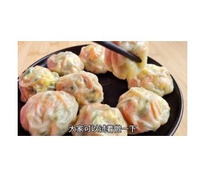 全家人爱吃的早餐，10分钟出锅，鲜香美味，早上赖床也能吃的香