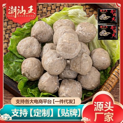 潮汕王厂家批发潮汕牛肉丸火锅食材牛筋丸麻辣烫抖音快手爆款源头