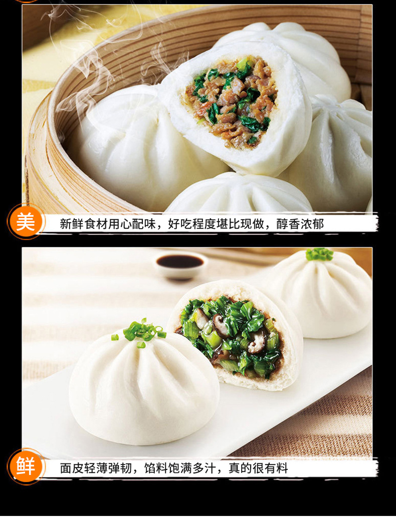 核桃包早餐