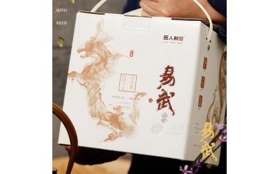 匠人制茶御品系列易武生茶普洱茶茶叶礼盒2.5kg