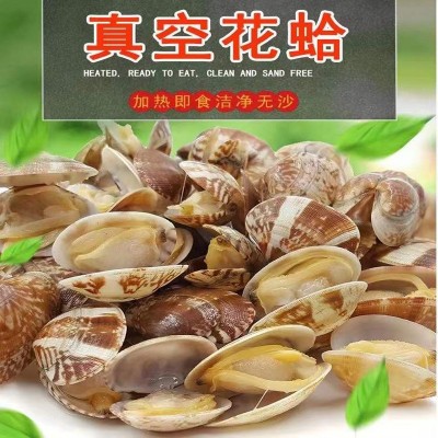 真空花蛤蜊花甲粉冷冻即食海鲜贝花甲沙蚬子鲜美杂色熟蛤蜊500克