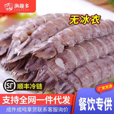 皮皮虾肉爬虾肉虾蛄肉琵琶虾饺子馅虾爬子肉海鲜皮皮虾熟冻肉虾仁