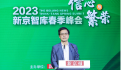 专访李成贵：做精京味儿土特产，促推都市农业拉动城市消费
