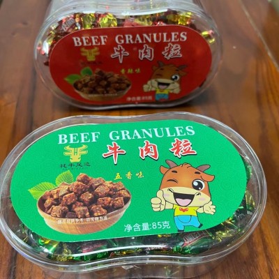 盒装风干牛肉粒小包装零食休闲食品五香香辣沙嗲味内蒙牛肉干特产
