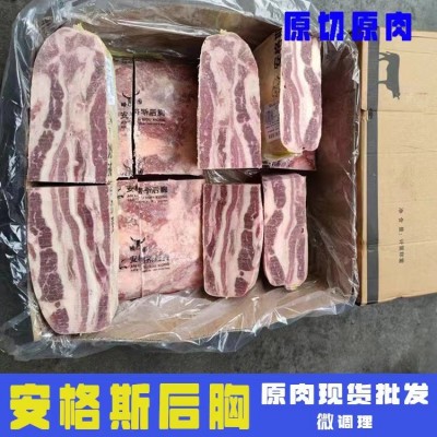 安格斯后胸牛肉商用肥牛涮火锅肥牛卷烤肉美肥牛后胸按称重发货