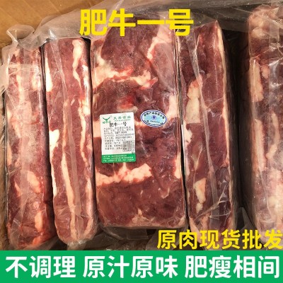 烤肉涮火锅肥牛卷原切牛肉卷商用整块整条批发牛肉砖肥牛一号皓园