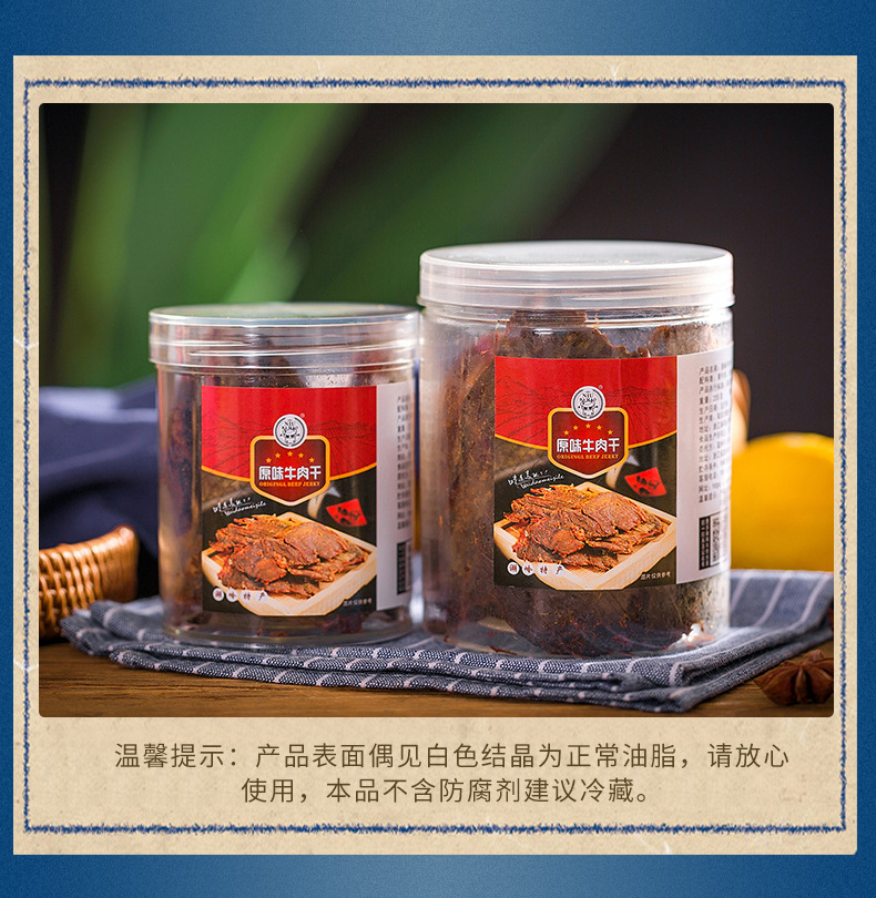 详情页_14.jpg