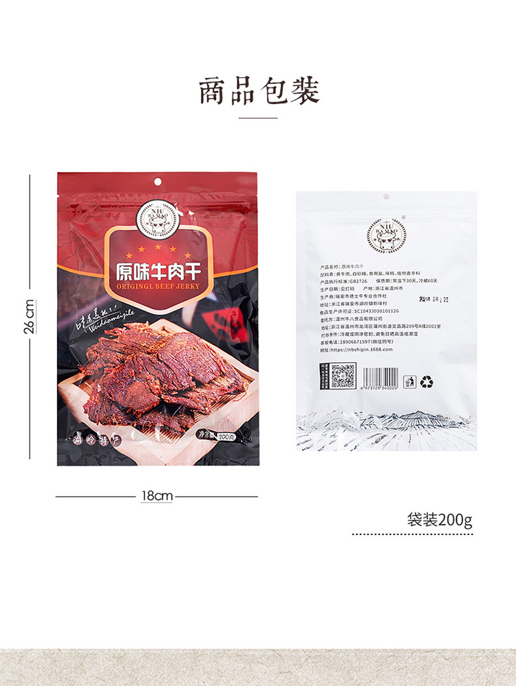 关联营销调整_02.jpg
