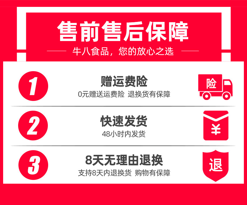 关联营销调整_09.jpg