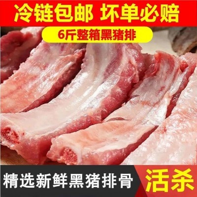 新鲜排骨猪肉前排新鲜猪排肋排肋骨生排骨寸排小排猪排肉