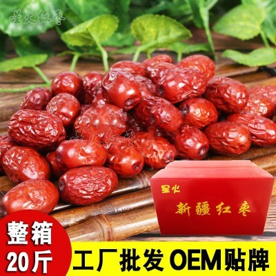 整箱散装20斤大量批发若羌灰枣大枣 全年供货跨境新疆红枣批发