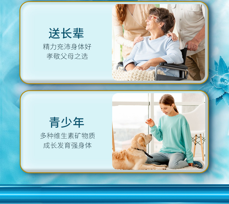 海参详情页_11