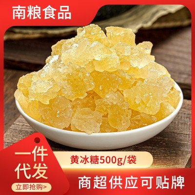 【一件代发】广西多晶黄冰糖批发 老冰糖食用土冰糖工厂直销家用