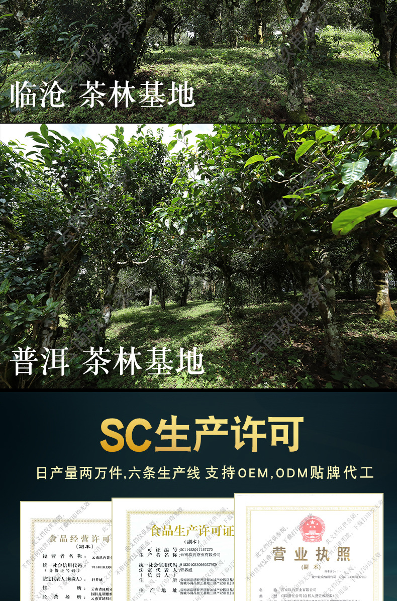 糯香小茶饼(非礼盒)详情页_09