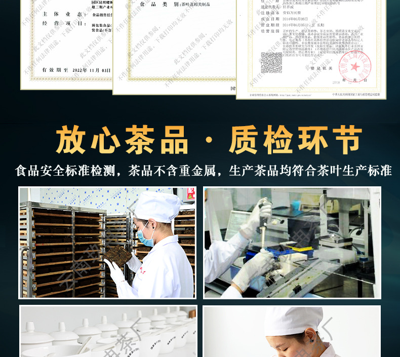 糯香小茶饼(非礼盒)详情页_10