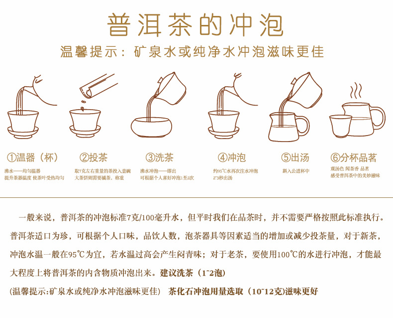糯香小茶饼(非礼盒)详情页_13