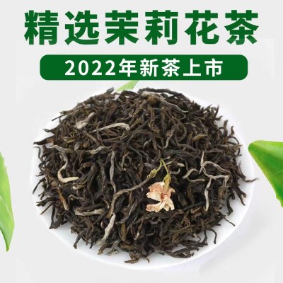2022新茶福建茉莉花茶特级茉莉毛尖飘雪浓香甘醇500g散装工厂批发