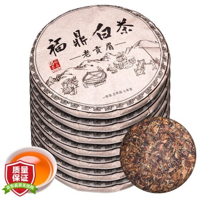 福鼎2008年高山老白茶贡眉枣香350g茶饼茶叶散茶福建产地厂家批发