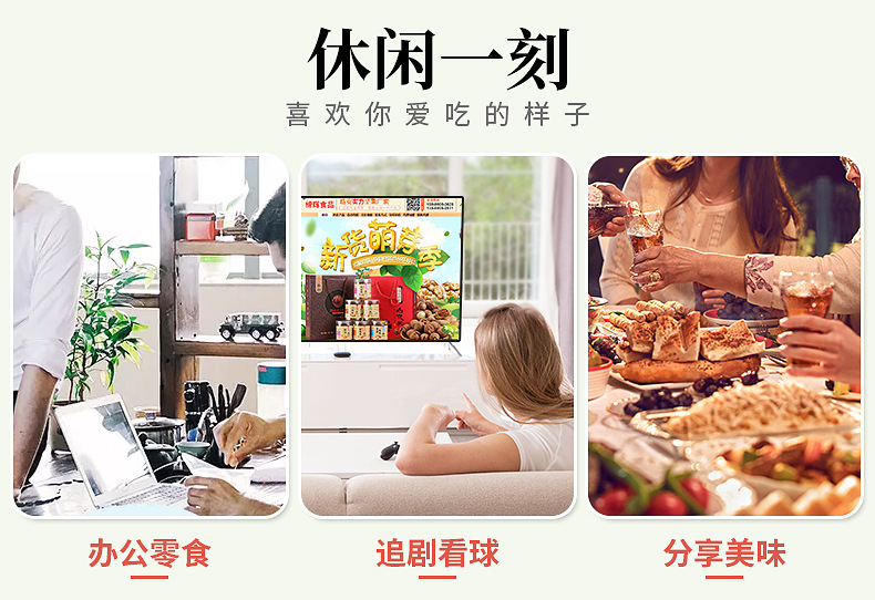 谛辉内页关联_03
