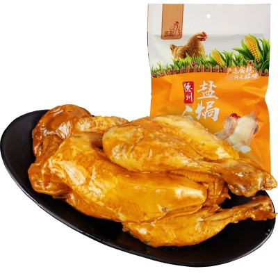 【厂家直销】凤起 德州盐焗鸡600g 卤味鸡肉熟食真空袋装一件代发