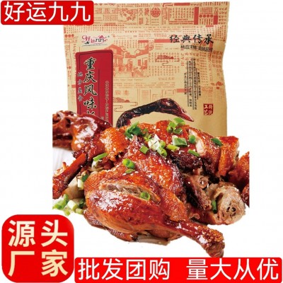手撕酱板鸭烤鸭整只全鸭懒人即食真空包装鸭肉熟食500g厂家批发