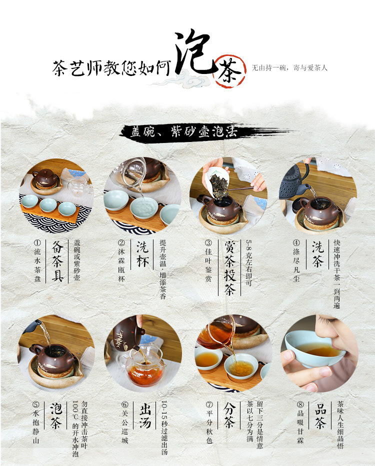 陈年黑砖茶1000g-纸包_11.jpg