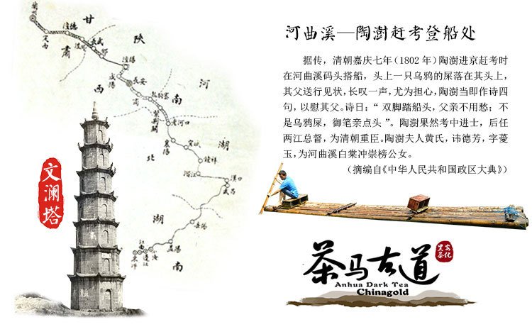 陈年黑砖茶1000g-纸包_25.jpg