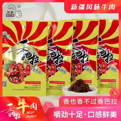 新疆香巴拉牛肉干39g*5娜扎同款新疆烤肉酱牛肉即食零食特产