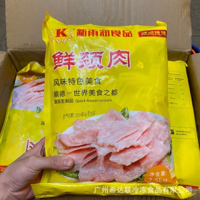新雨润鲜颈肉 猪颈肉 5斤/袋 广州批发冷冻鲜颈肉 松板肉 猪颈肉