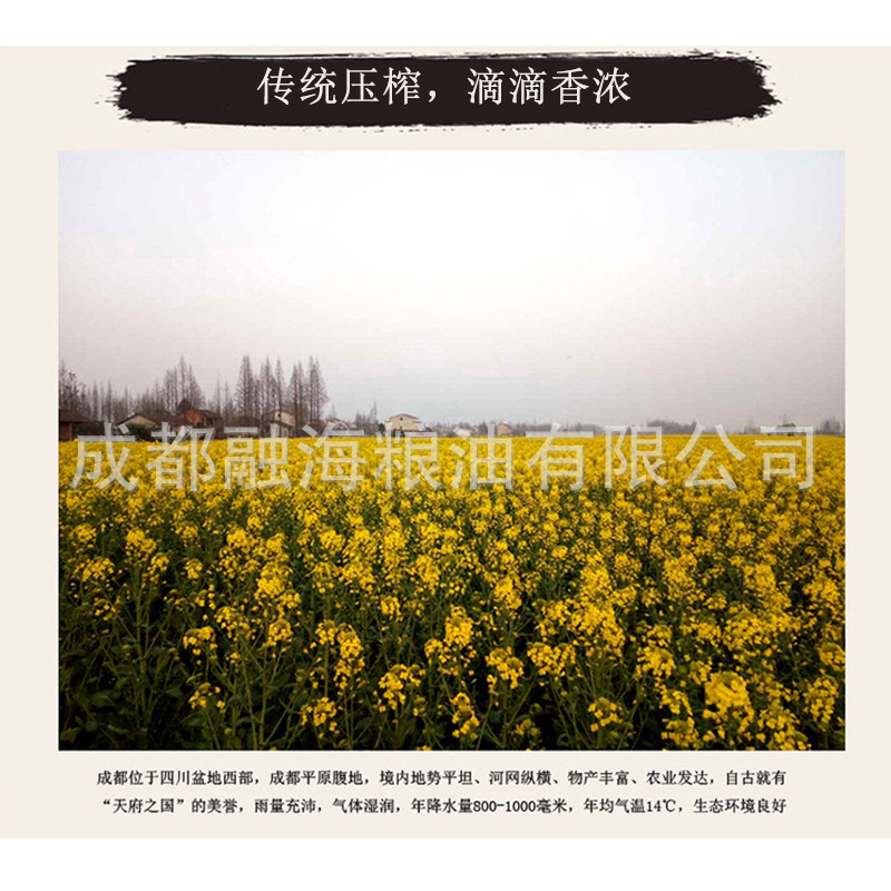 3传统压榨,滴滴香浓