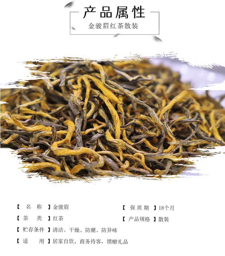 B30红茶详情页确定版_02.jpg