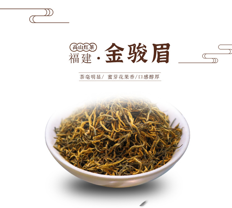 B30红茶详情页确定版_01.jpg
