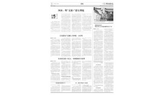 让优质农产品融入全国统一大市场