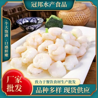 华味多免浆河虾仁200g手工剥冷冻鲜虾仁60粒人工养殖水产厂家批发