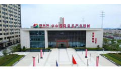 打通农产品物流堵点，首衡城规划升级背后的民生