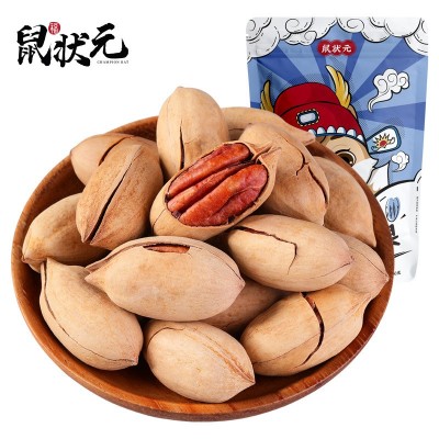 每日坚果干果炒货网红休闲零食碧根果开心果散装混合批发大礼包