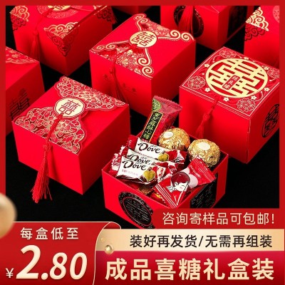 结婚喜糖成品礼盒含糖巧克力糖果订婚宴回礼混合创意礼盒装
