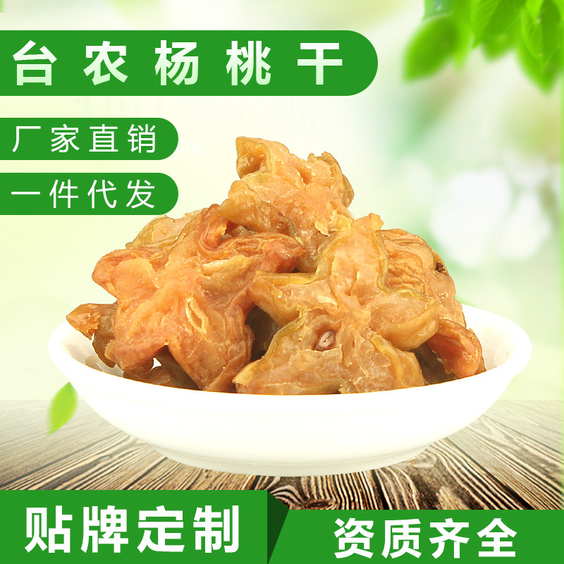 黄金百香果-主图-1.2.jpg